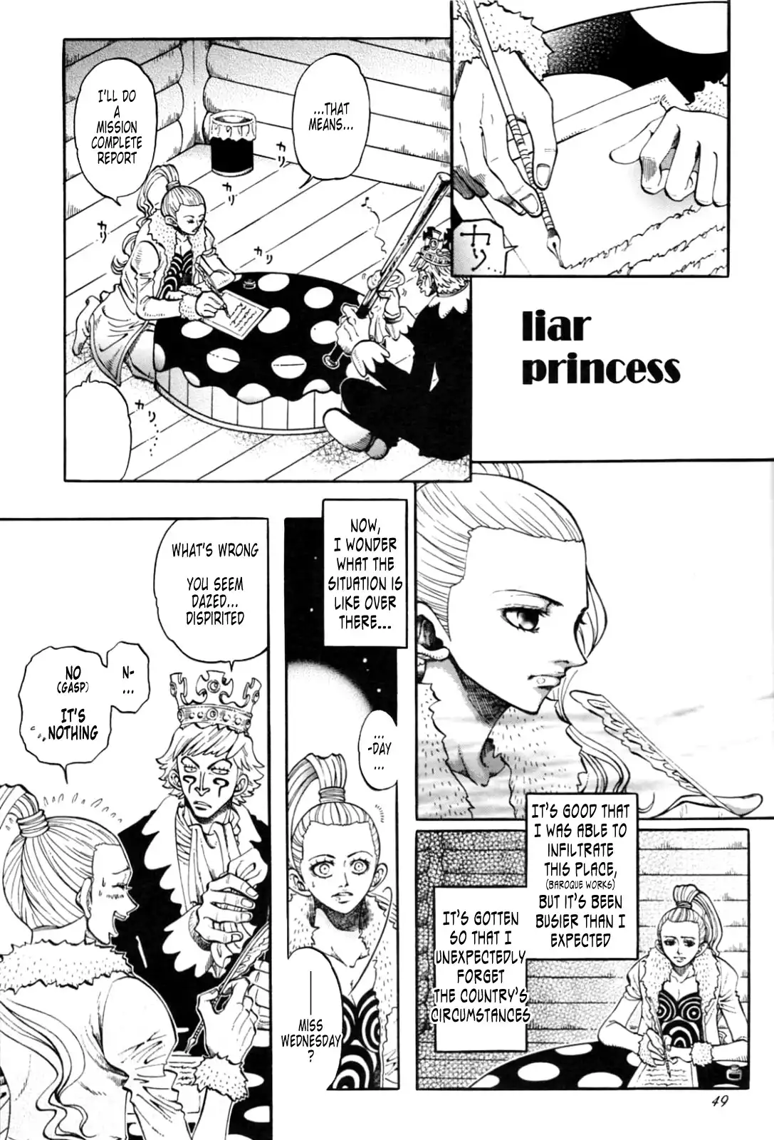 One Piece - Historic Grammar (Doujinshi) Chapter 11 1